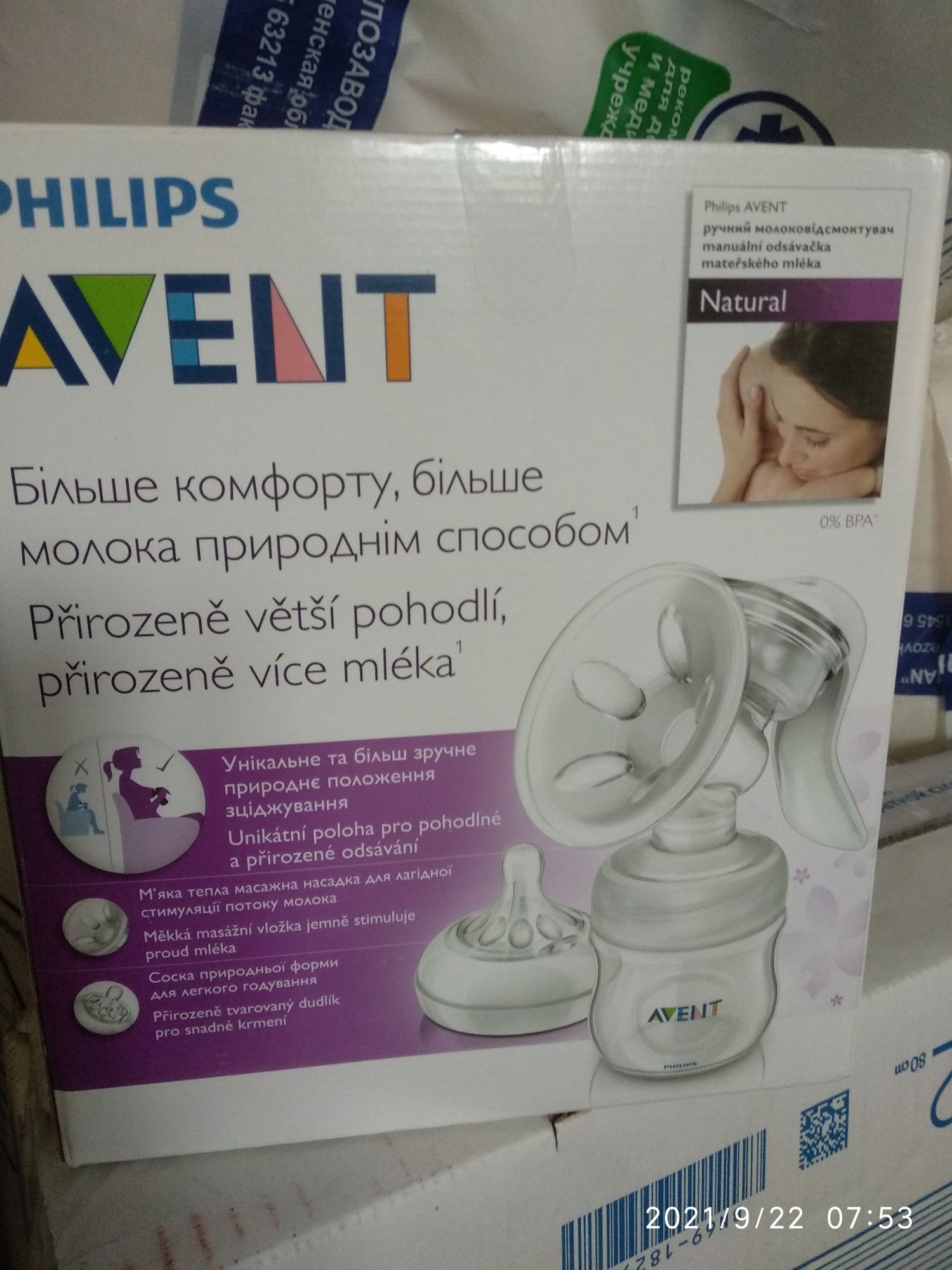 Ручной молокоотсос AVENT