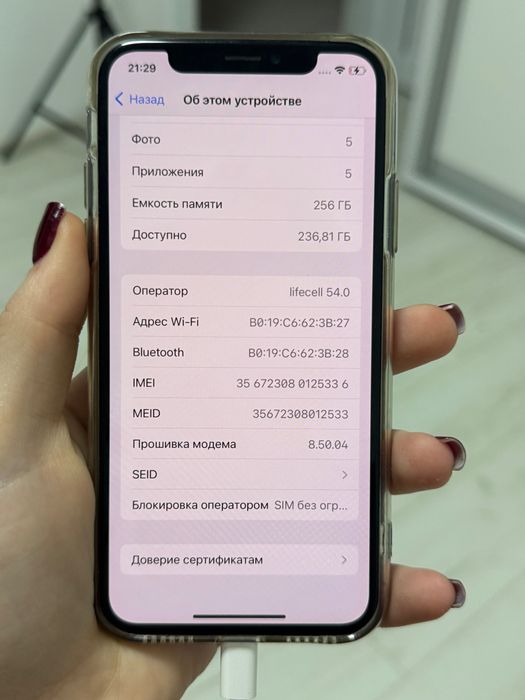 iPhone X на 256GB в ідеальному стані