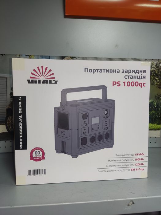 Портативна зарядна станція Vitals Professional PS 1000qc