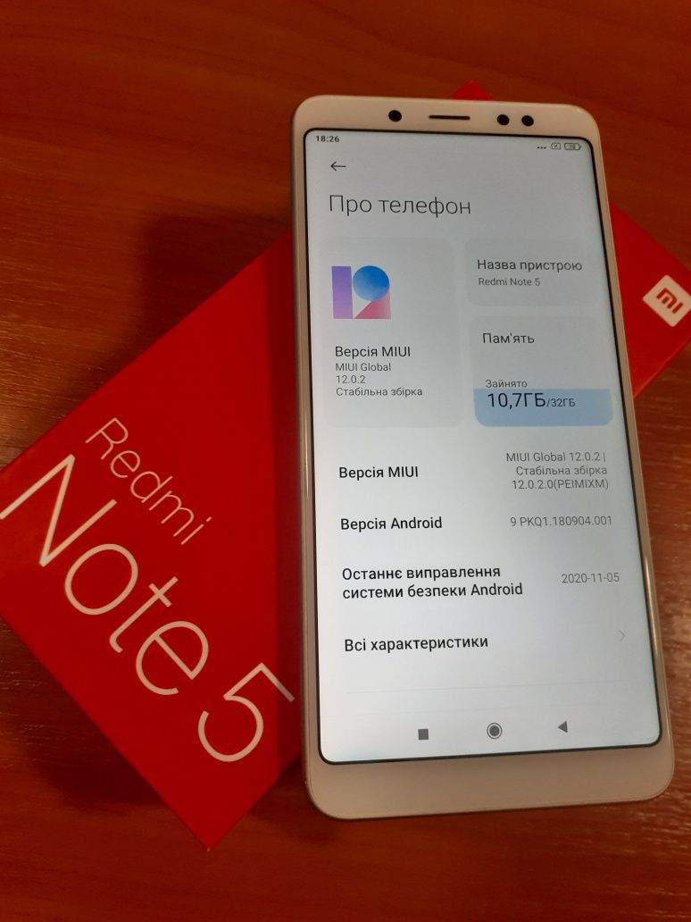 Redmi Note 5 в идеальном состоянии