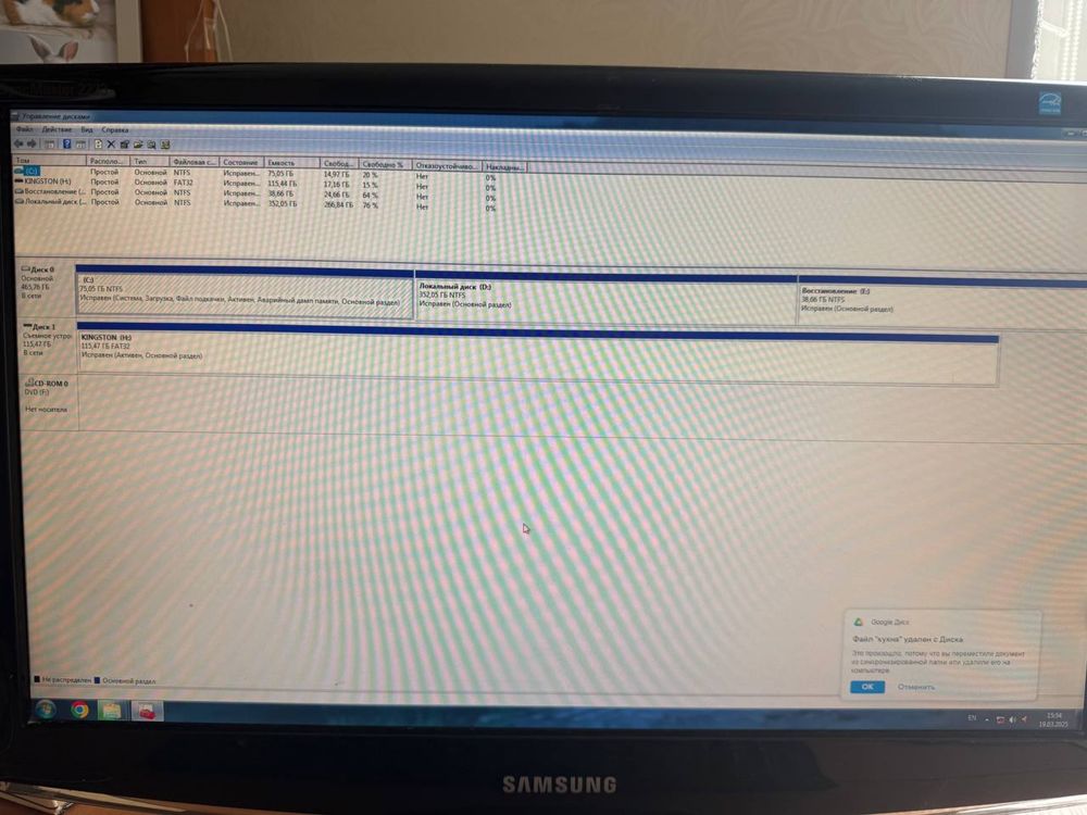 Комп'ютер MSI MS-7623