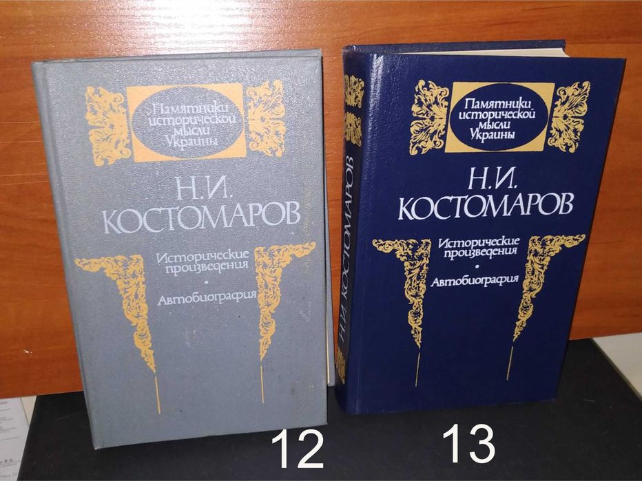 Книги СССР Лицом к лицу с Америкой 1959