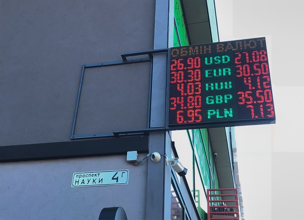 Ремонт та виготовлення Led вивісок, лайтбоксів, табло обміну валюти