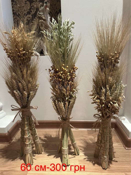 Дідух, дідухи різдвяні