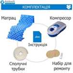 Медичний протипролежневий матрац OSD-QDC-301 з компресором