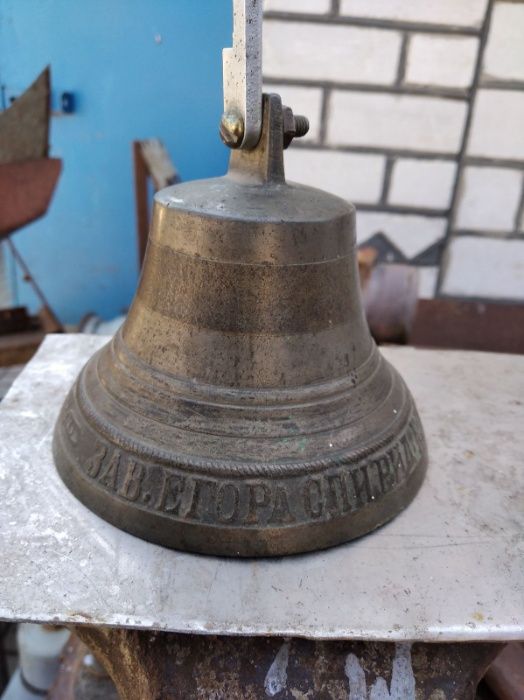 Старовинний дзвін на замовлення Зав.Егора (статуетка солдатів, ваза)