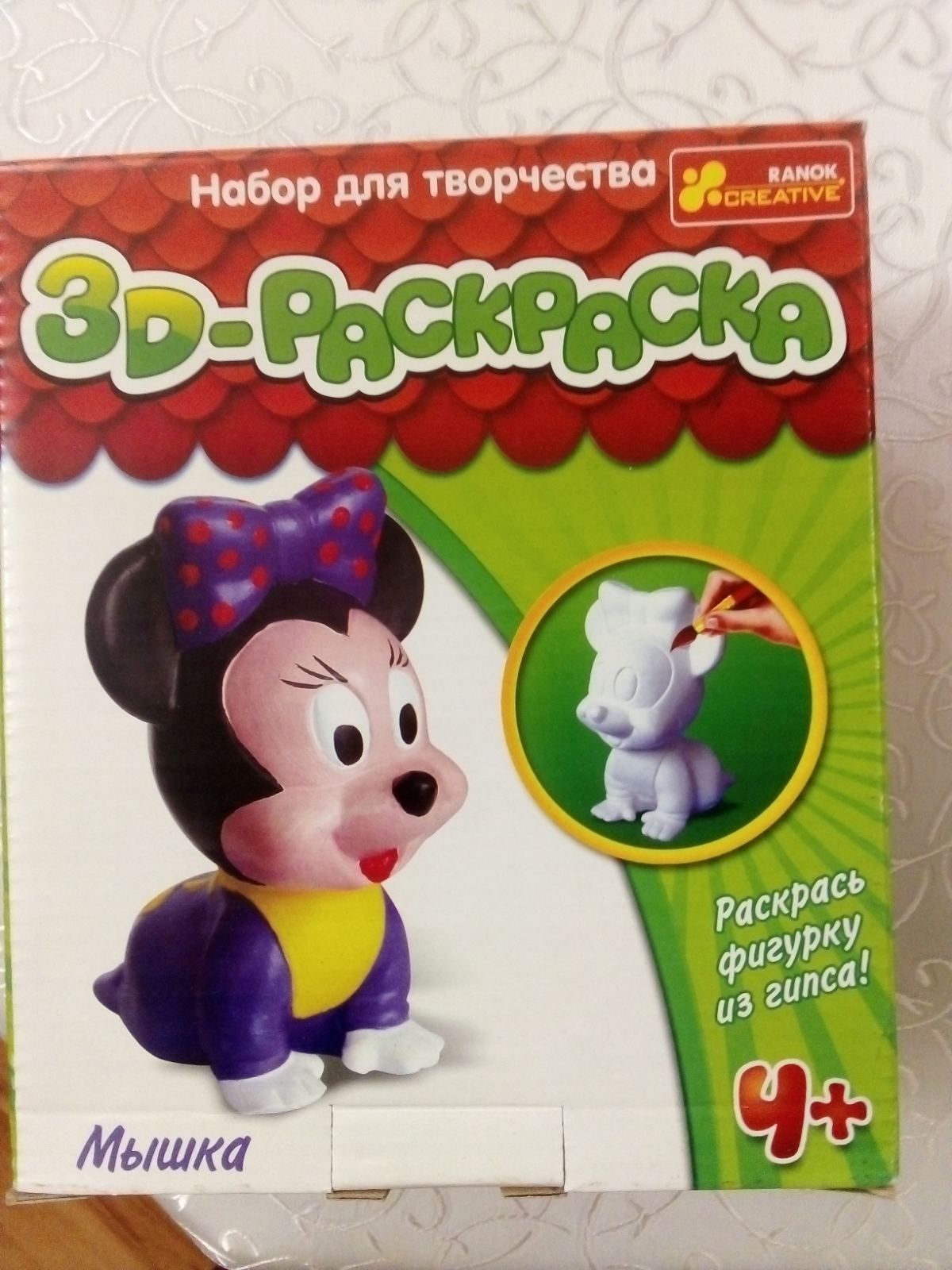 3Д раскраска из гипса