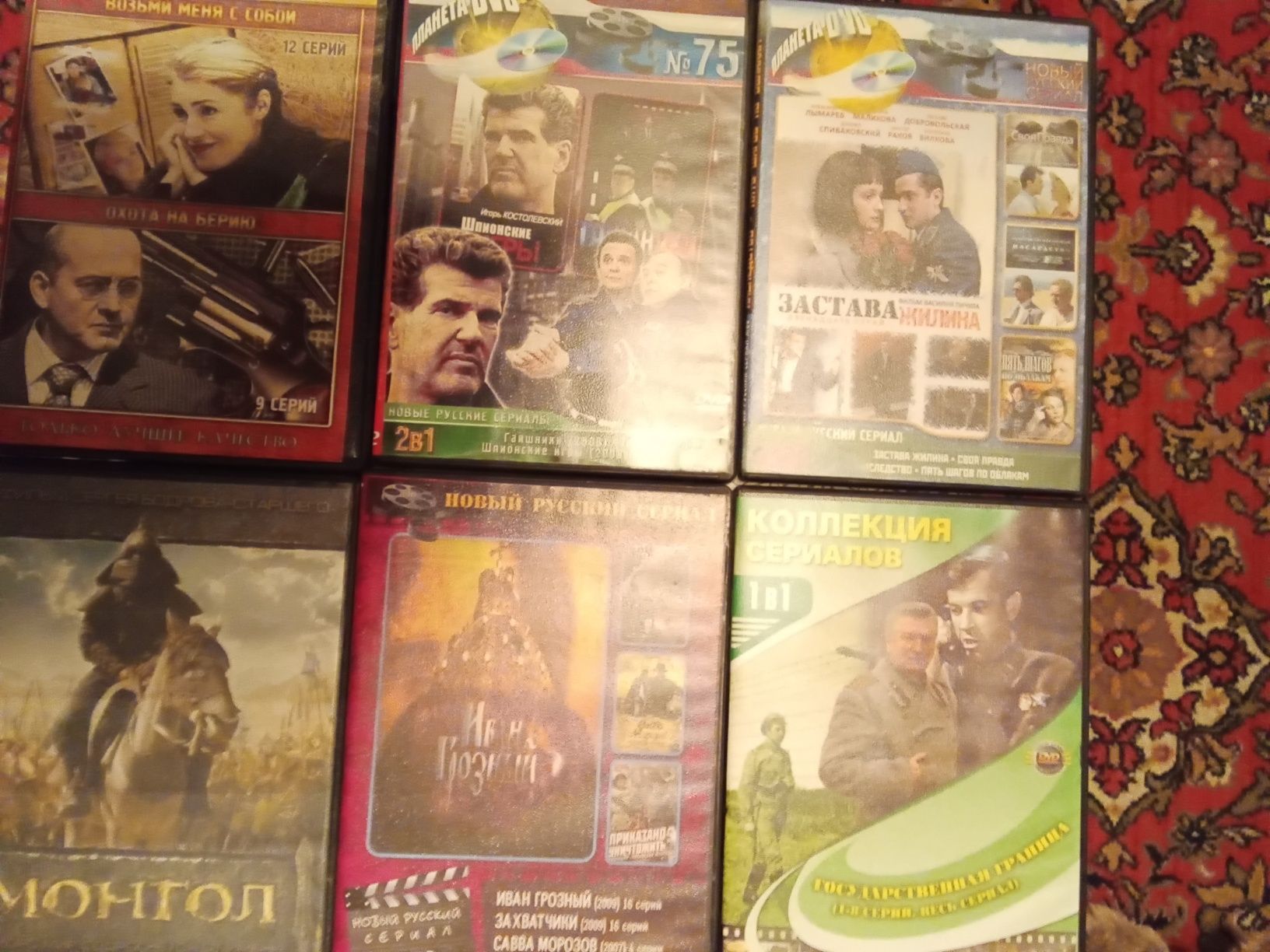 DVD- диски  в отличном качестве и  состоянии
