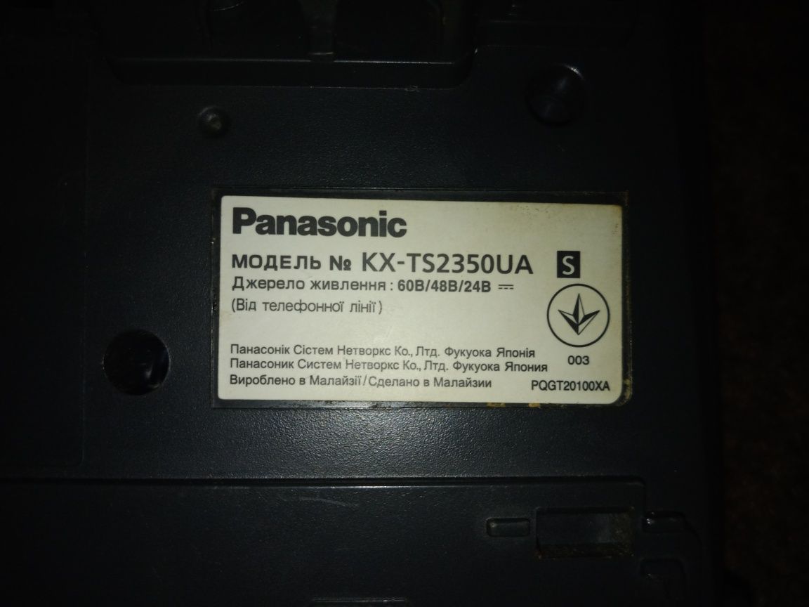 Стационарный телефон panasonic