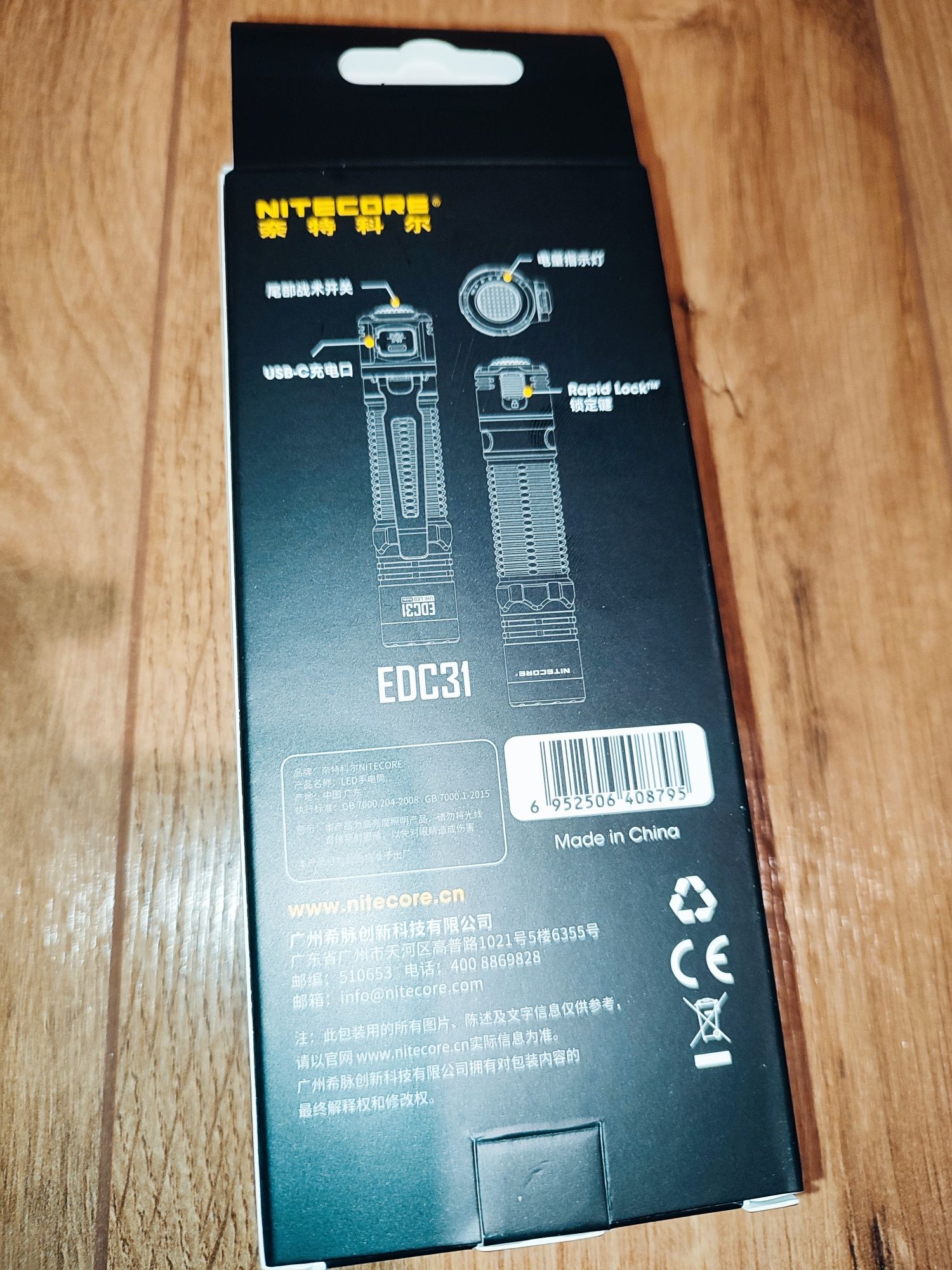 Nitecore EDC31 Tactical EDC