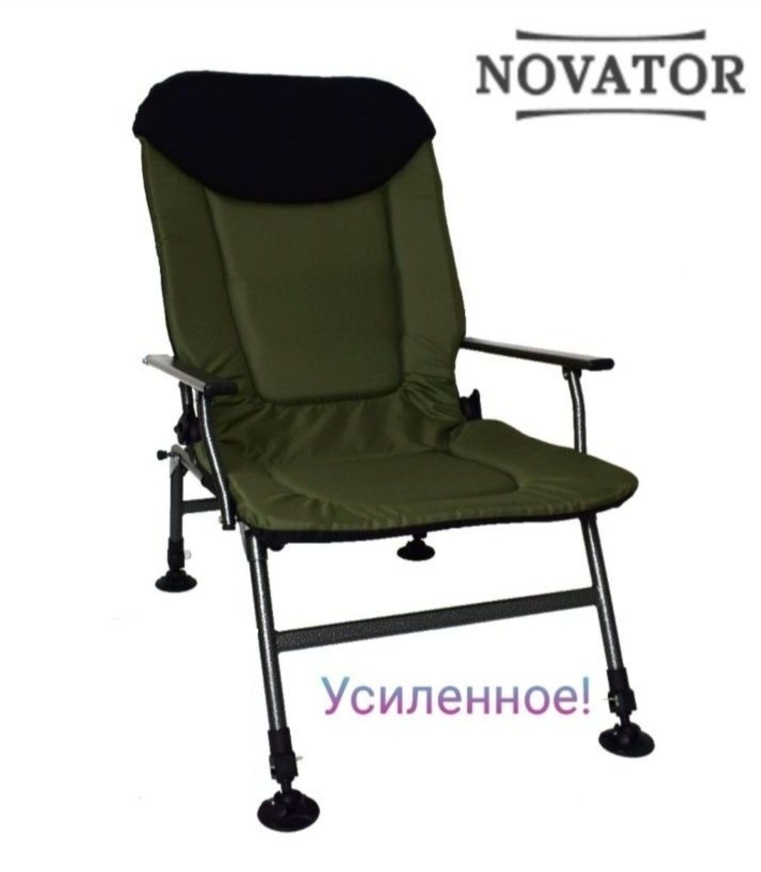 Кресло усиленное для рыбалки и отдыха Novator Vario Carp XL  распродаж