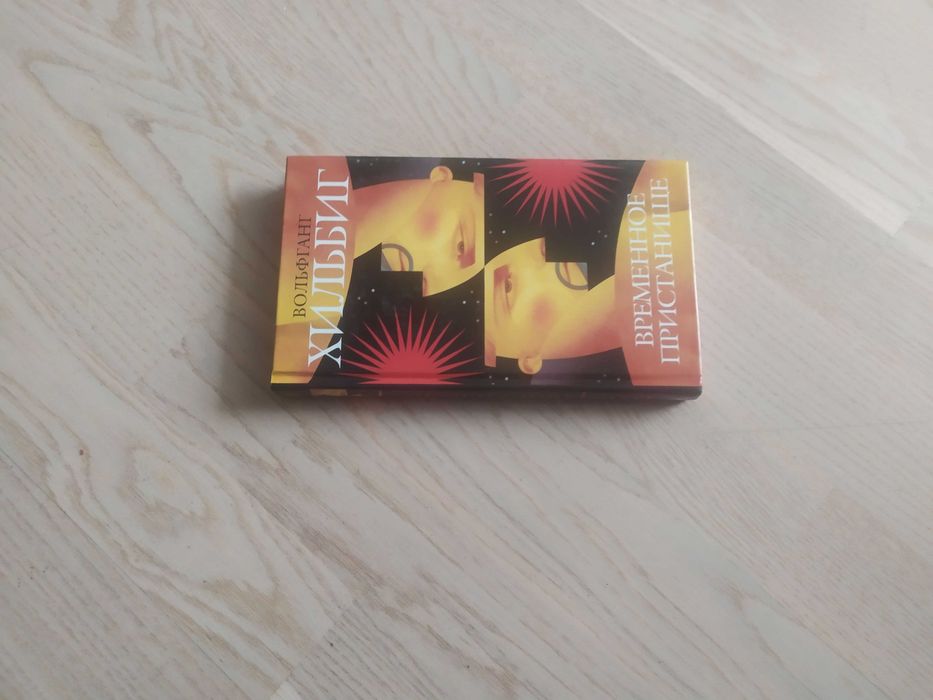 Комплект книг. Художественная литература 14