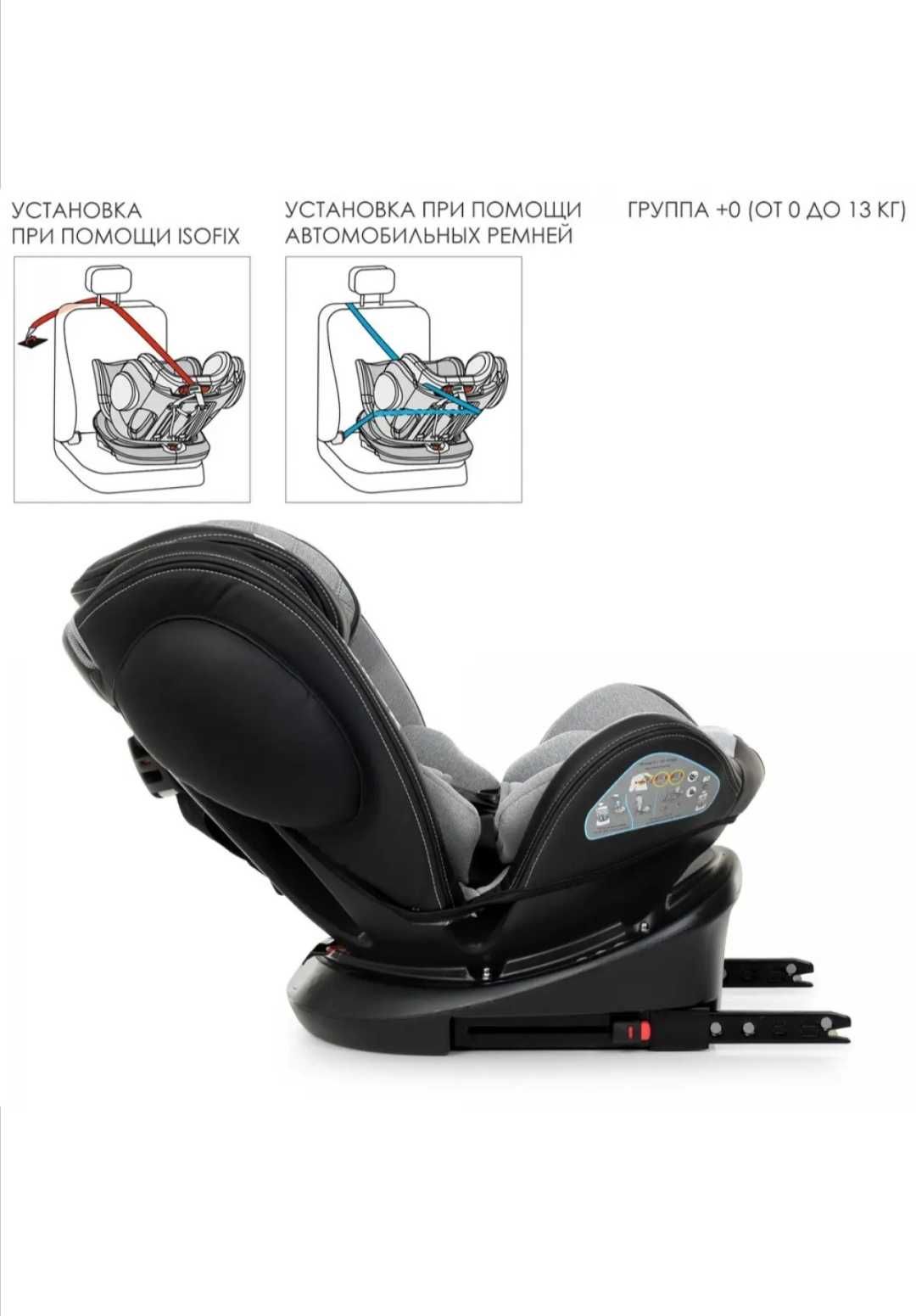 Автокрiсло El Camino Evolution 0-36 кг Gray