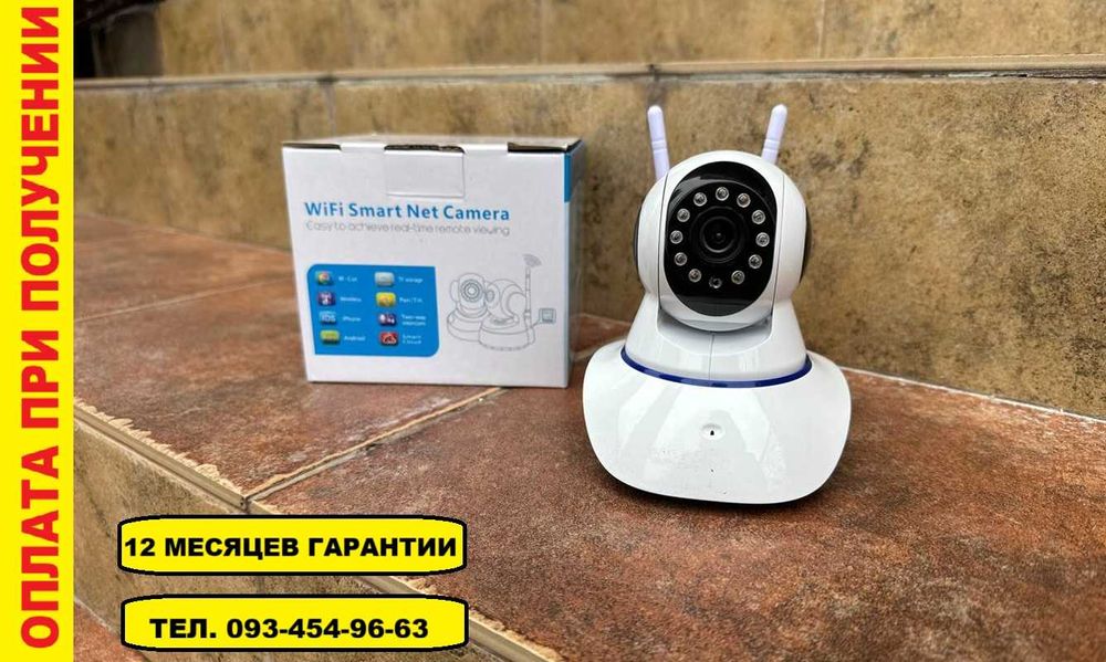 IP Wi-Fi камера 5️⃣мп видеонаблюдение с удаленным доступом. Приложение