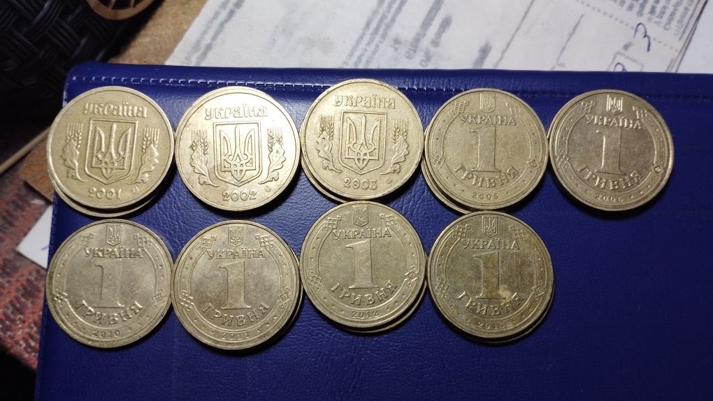 Набор монет 1гривна 2001-2003,2005-2006,2010-2015