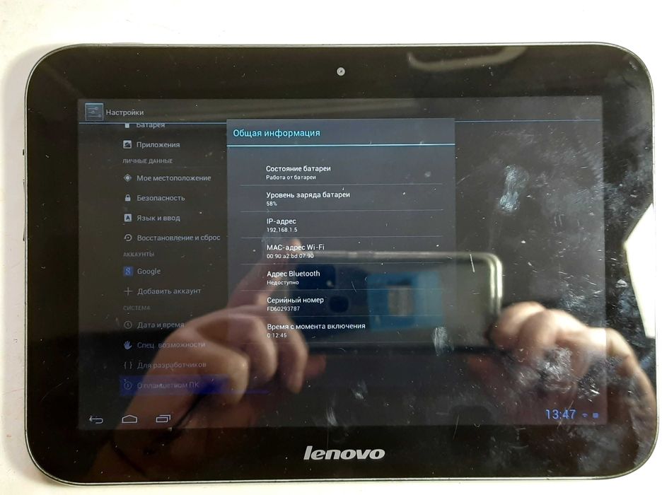 Планшет Lenovo A2109A-F 16GB (59-345165)