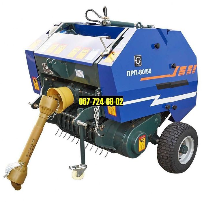 Преспідбирач Прес-підбирач ПРП-80/50 (розмір тюка 50х70)