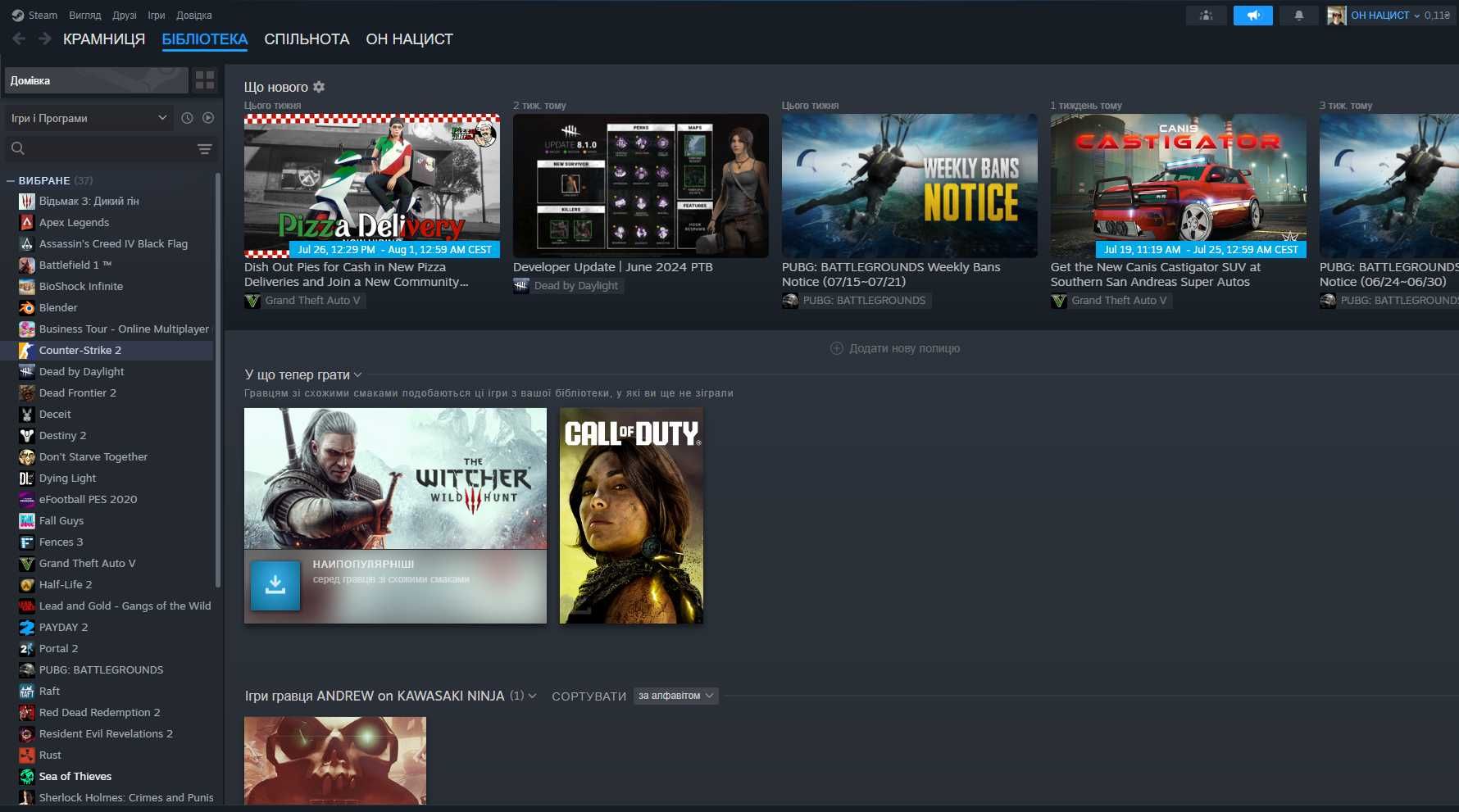 Акаунт Steam 15 ІГОР! Dota 2/PUBG/Rust...