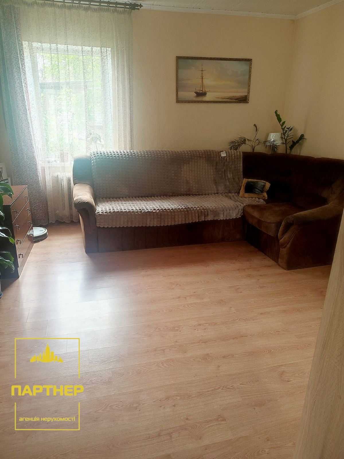 Продам   будинок із  ремонтом   у  Кременчуці