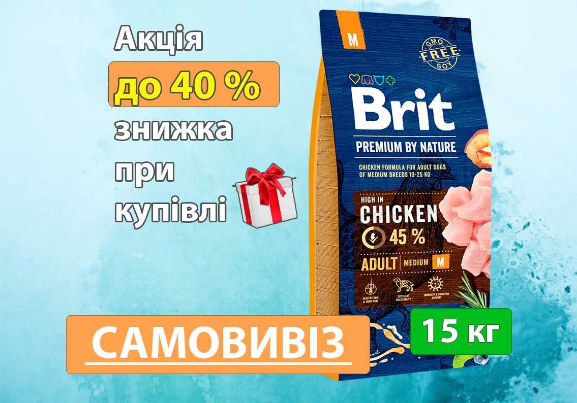 Brit M Бріт M Преміум 15 кг — Середні Породи • Знижка при Замовленні!