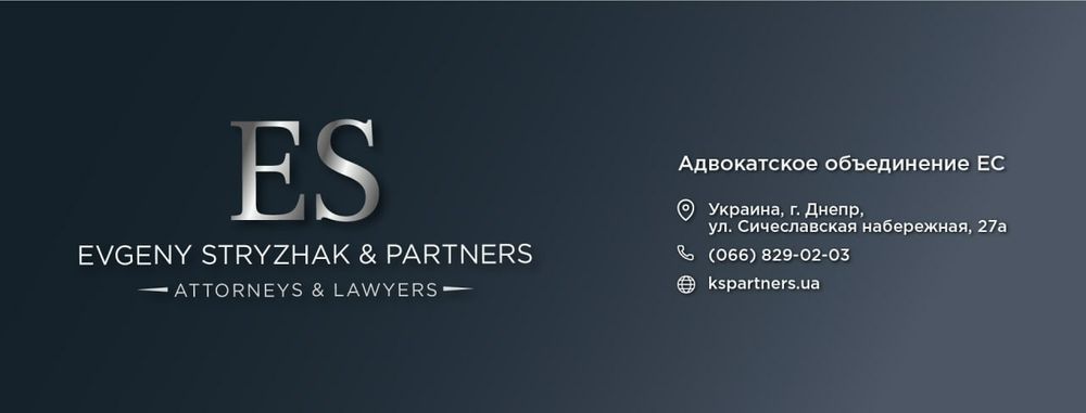 Адвокат по ЕКОПФО (МСЕК) консультации, обжалование решений