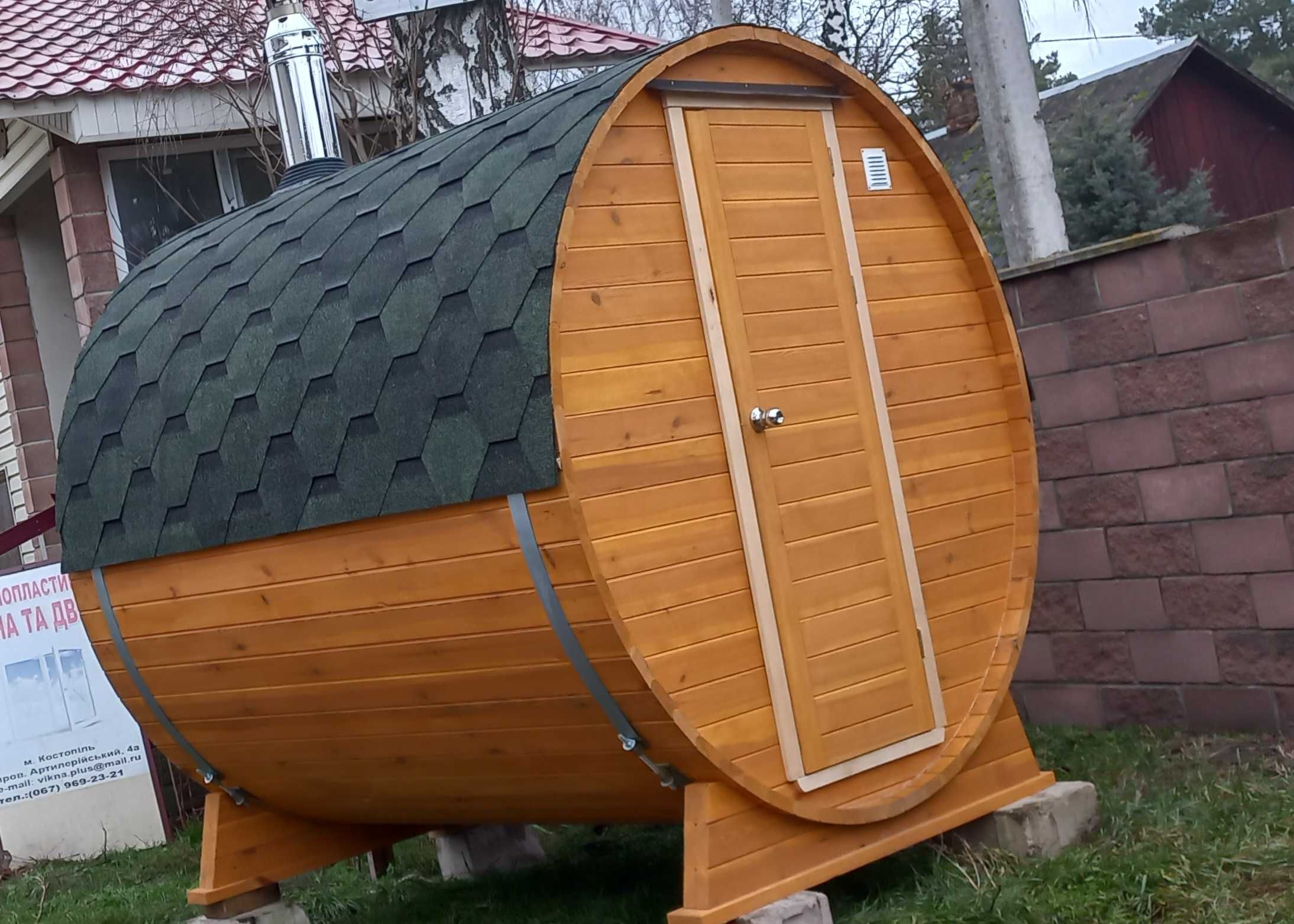 АКЦІЯ Баня Бочка Срочно