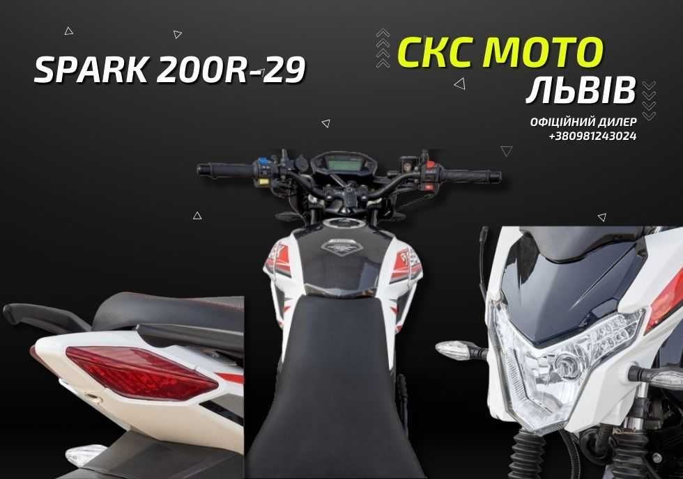 Мотоцикл Spark SP200R-29 Офіційний Дилер! Гарантія! Доставка! Сервіс!