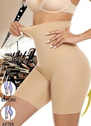 Шорти з утяжкою l-xl