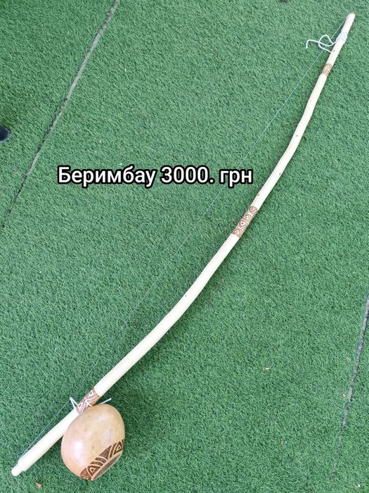 Беримбау,эктар,тумби,эктара,рабанастр, беримбао,berimbau,berimbao от м