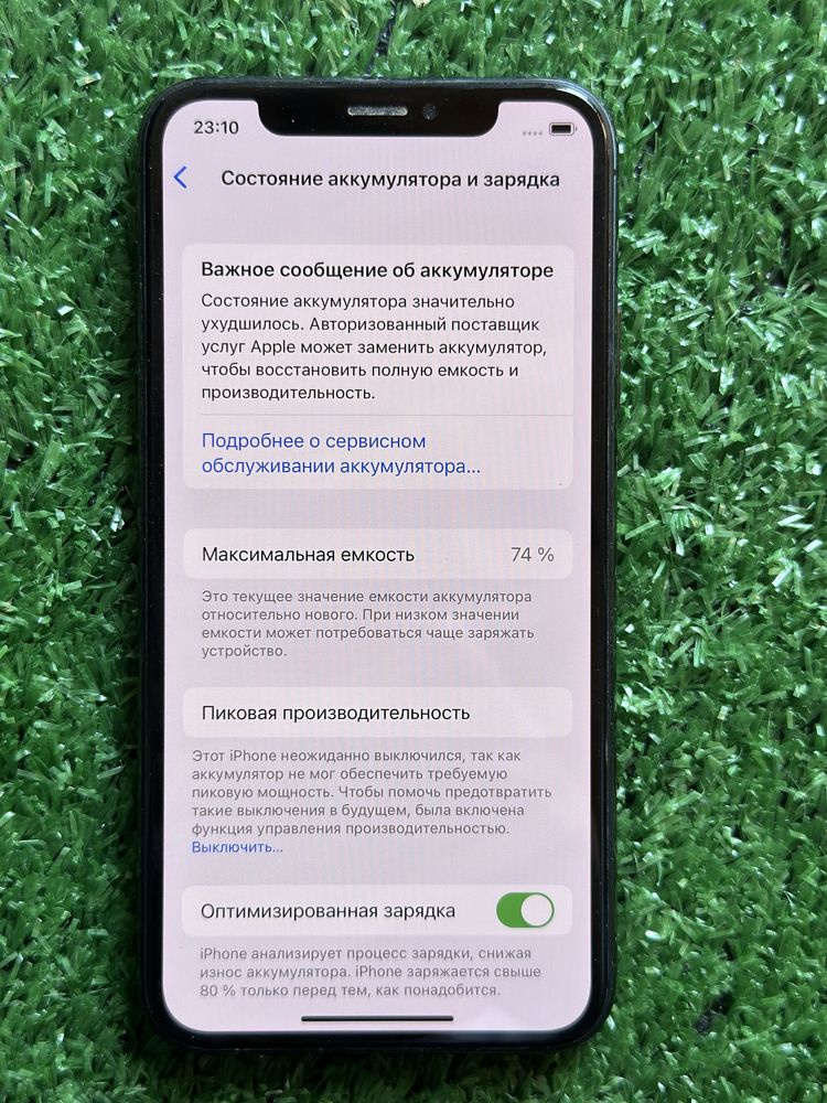 Iphone X 256 гб в хорошому стані