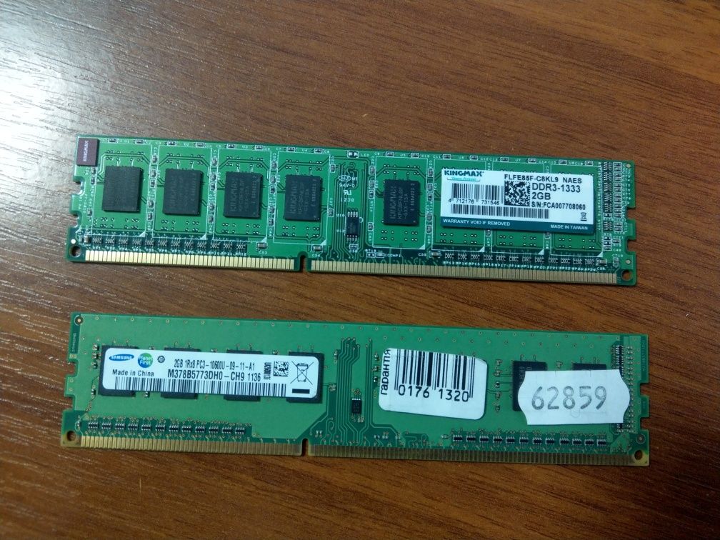 Оперативная память DDR3 PC3-10600 1333MHz 2GB