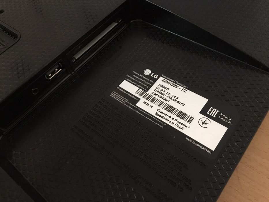 Телевизор LG 22MA33V