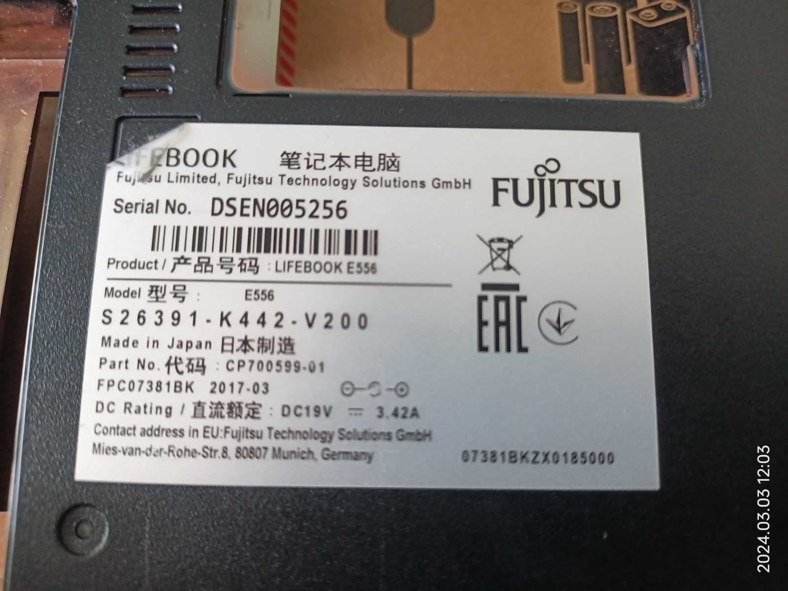 FS LifeBook E556 разборка CP693675-Z3 Core i5 6200U/ материнка