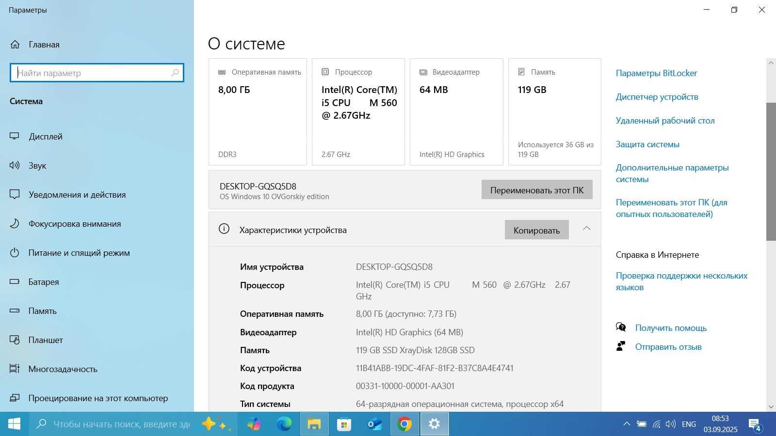 Toshiba Tecra A11 (Core i5)