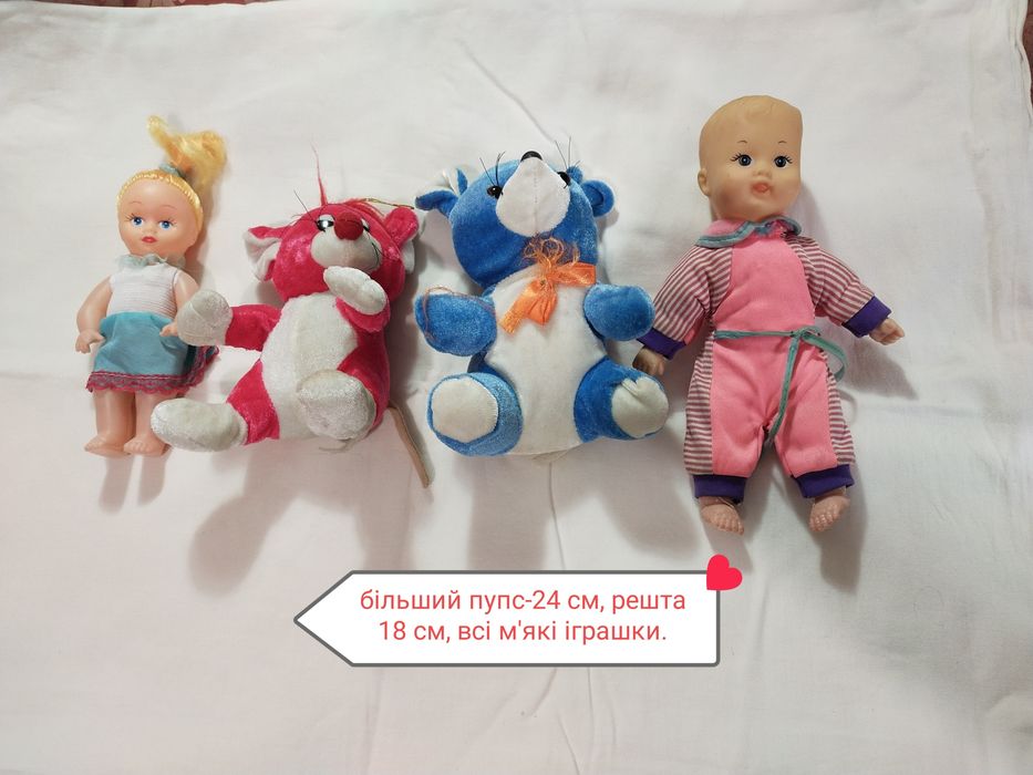 М'які іграшки для дітей.
