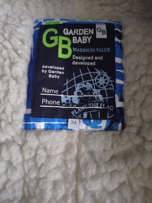 Комбінезон зимовий дитячий