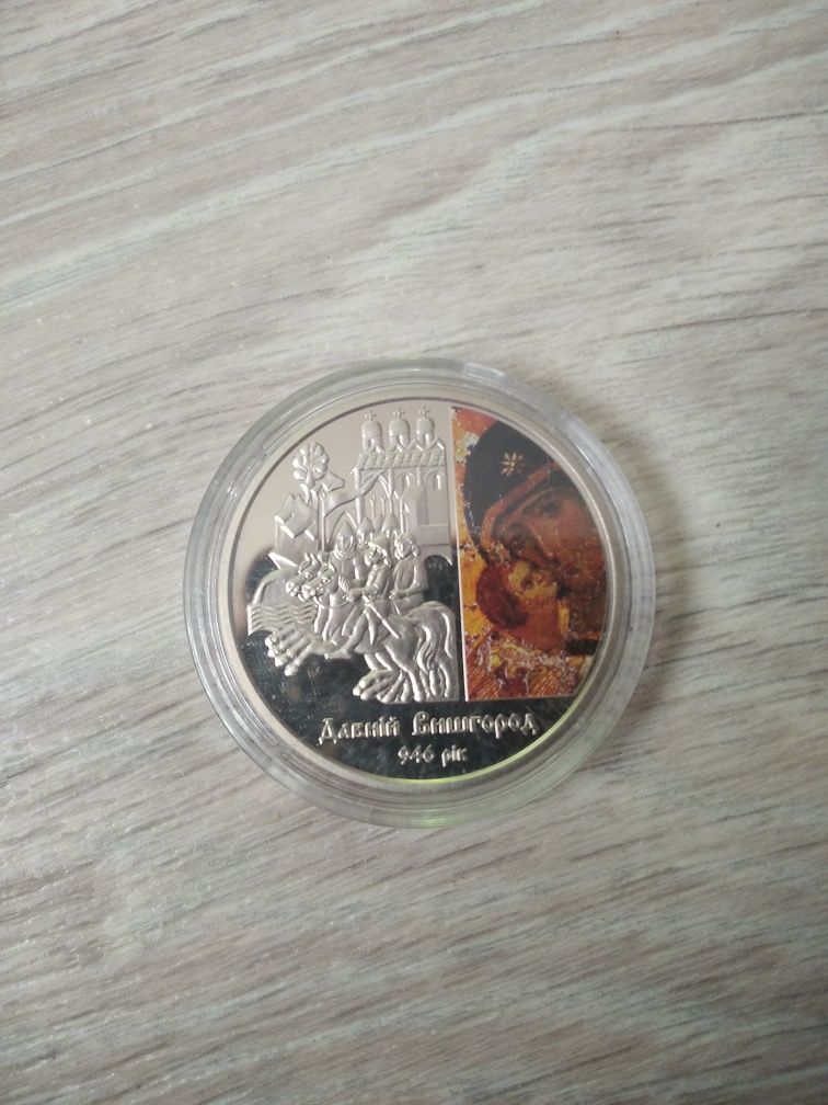 5 гривень Давній Вишгород