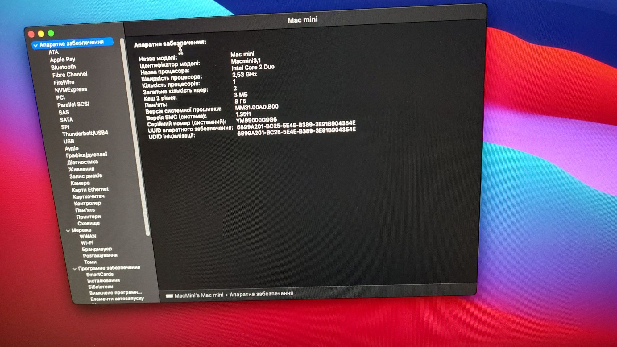 Apple MacMini A1283