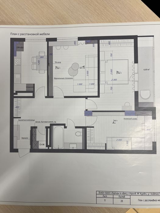 Продам 3-комн.кв.в новострое жк 524 м/р