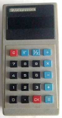 калькулятор электроника Б3-14 М