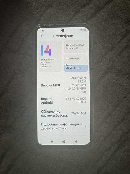 Xiaomi Redmi Note 10 4/64