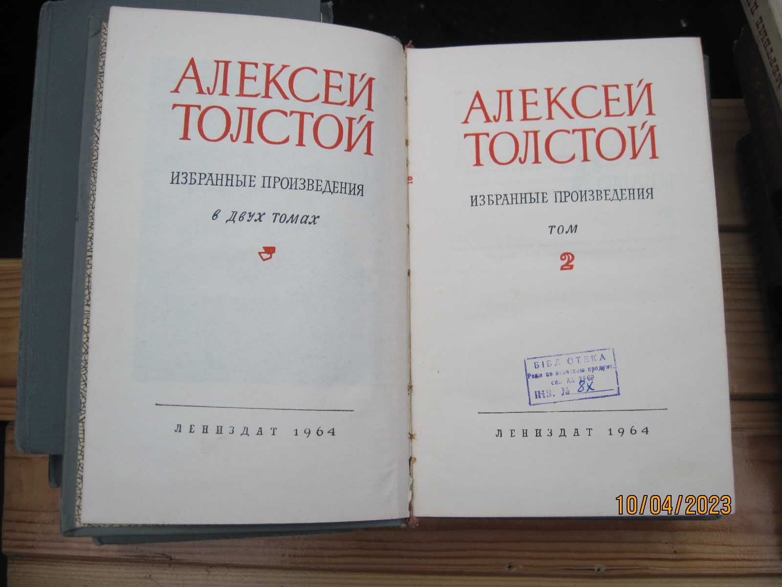 Чехов. Збірка творів і листівок, вісім томів.