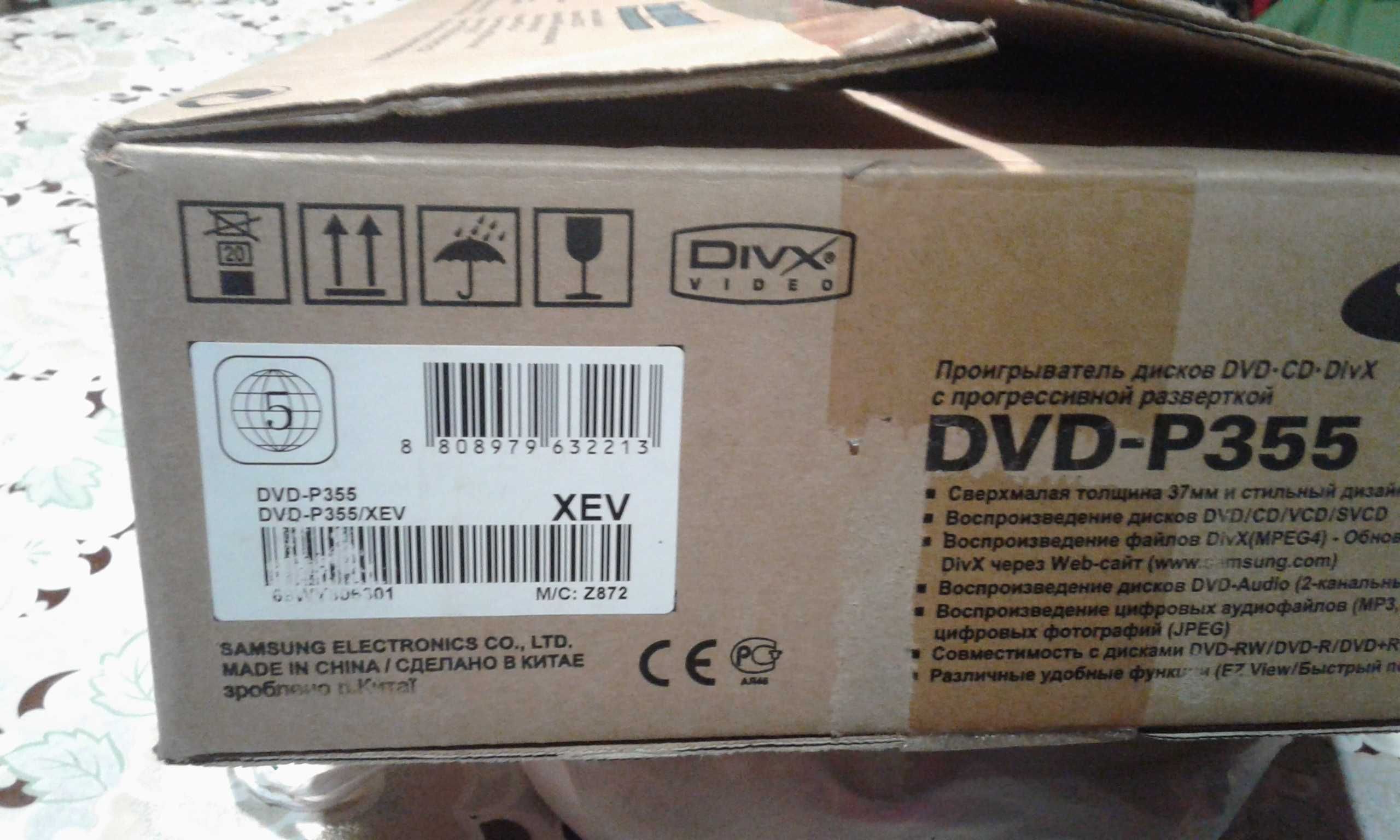 DVD-плеер Samsung DVD-P355 б/у