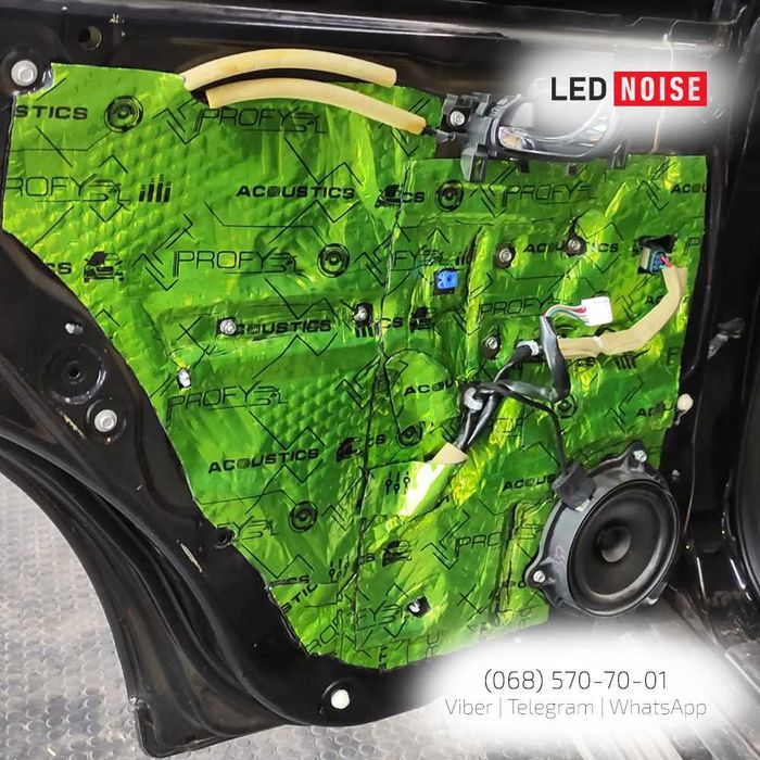 Шумоізоляція авто Acoustics Alumat Profy Xtreme Electro віброізоляція