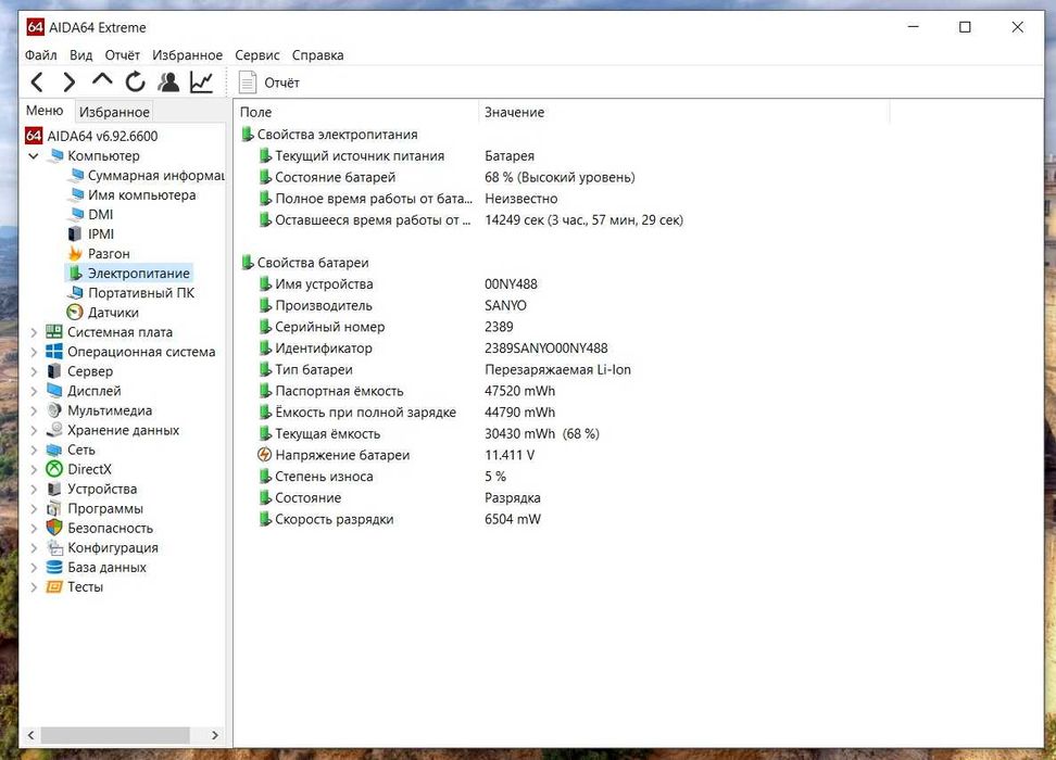 Ноутбук Lenovo L560 15,6" FHD i3-6100U/8gb DDR3L/256SSD відмінний стан