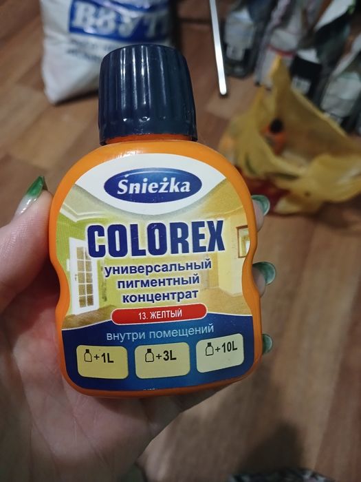 Універсальний пігментний концентрат для тонування