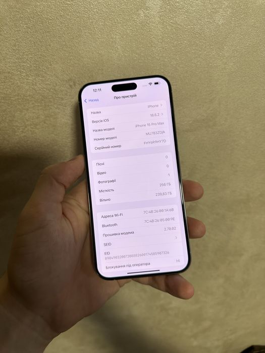 Iphone 15 pro max 256 фіз сім