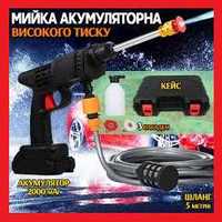 Мийка високого тиску на акумуляторі 48 V Water Gun 1000W арт 8936