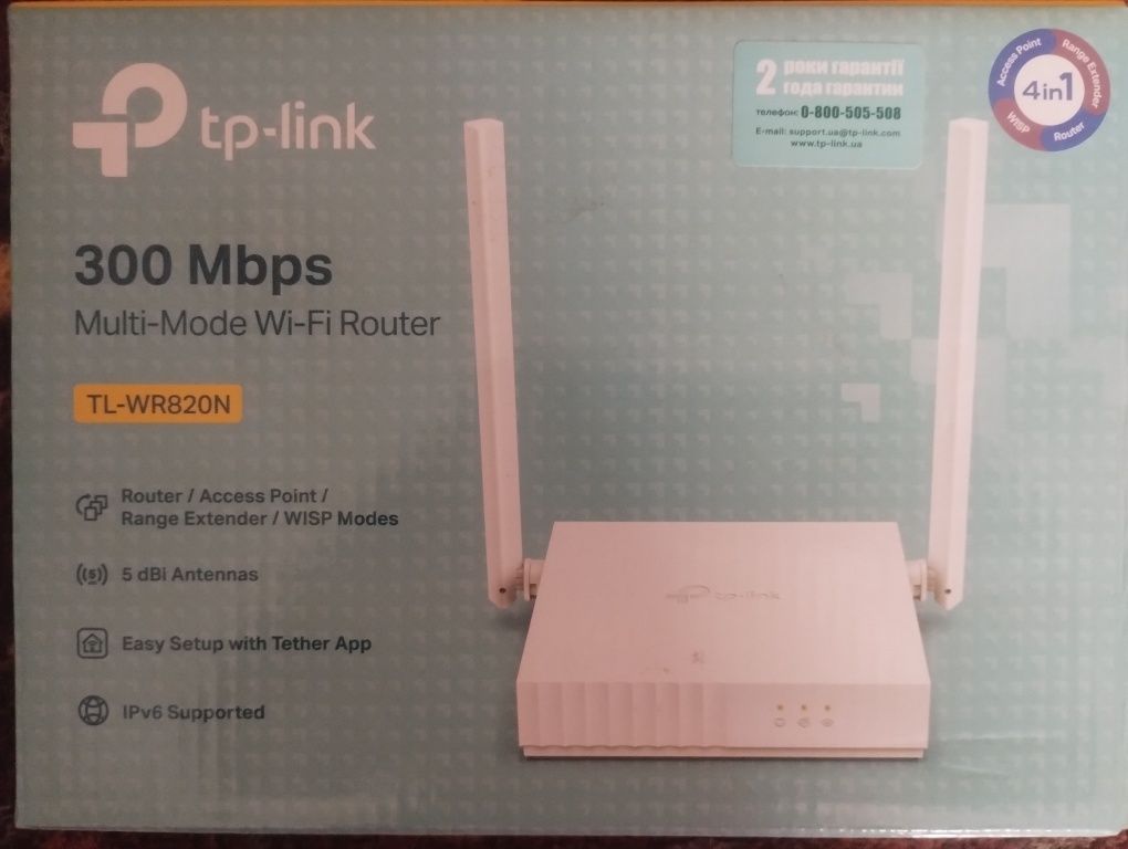 Продам роутер TP-LINK