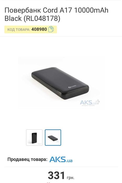 Павербанк Power Bank Cord 10000 mHa